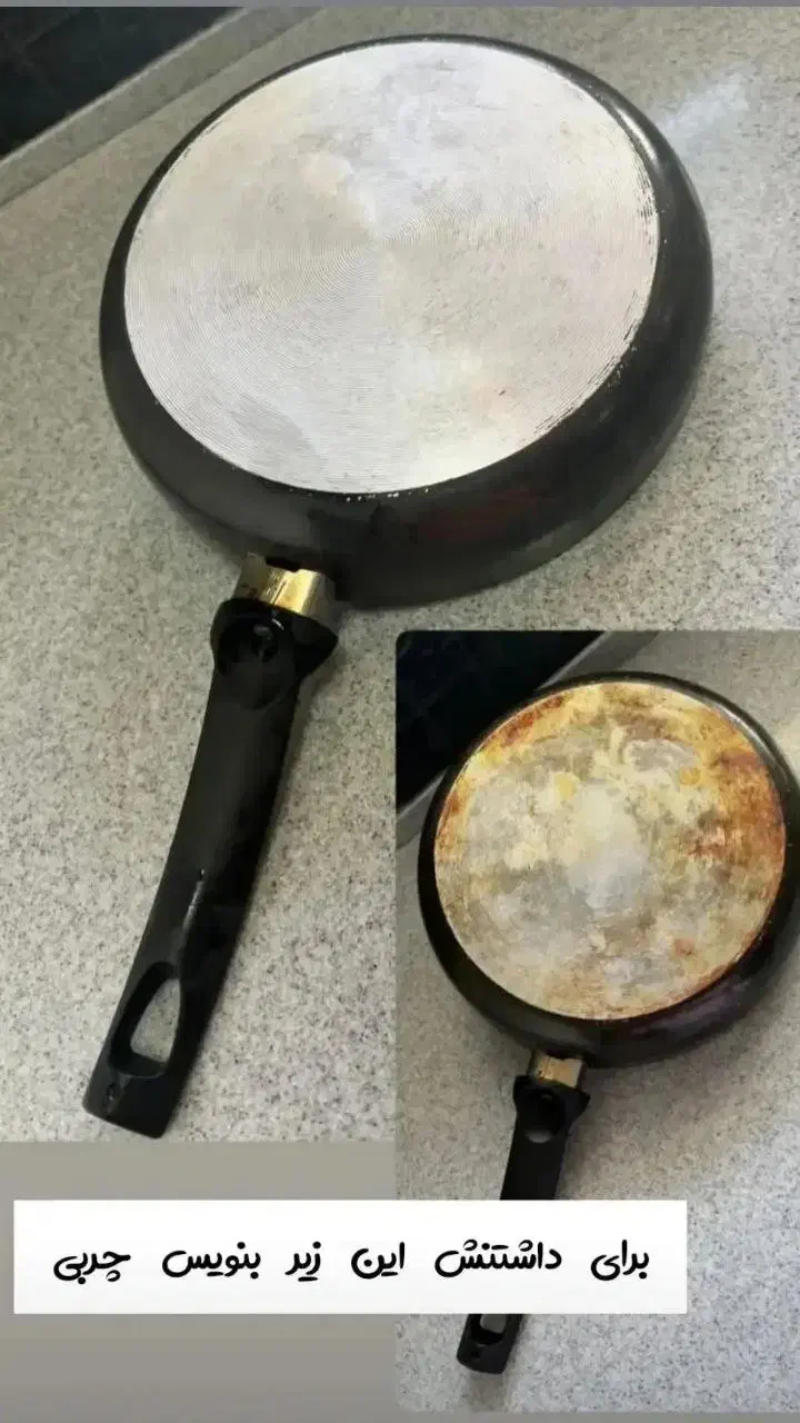 شوینده های نانو|مواد شوینده و دستمال کاغذی|بیرجند, |دیوار