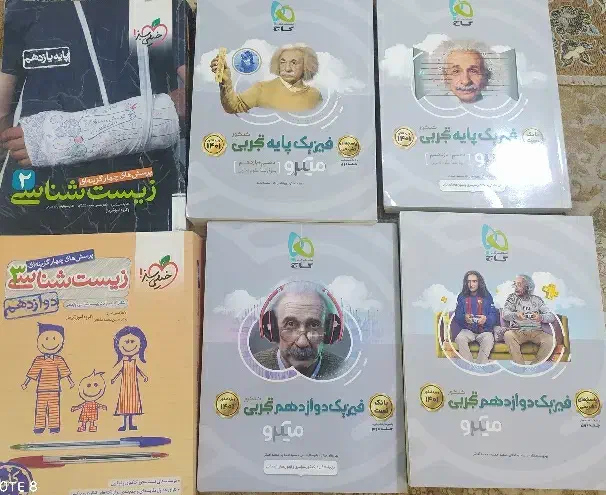 کتاب های کنکوری نو|کتاب و مجله آموزشی|همدان, |دیوار