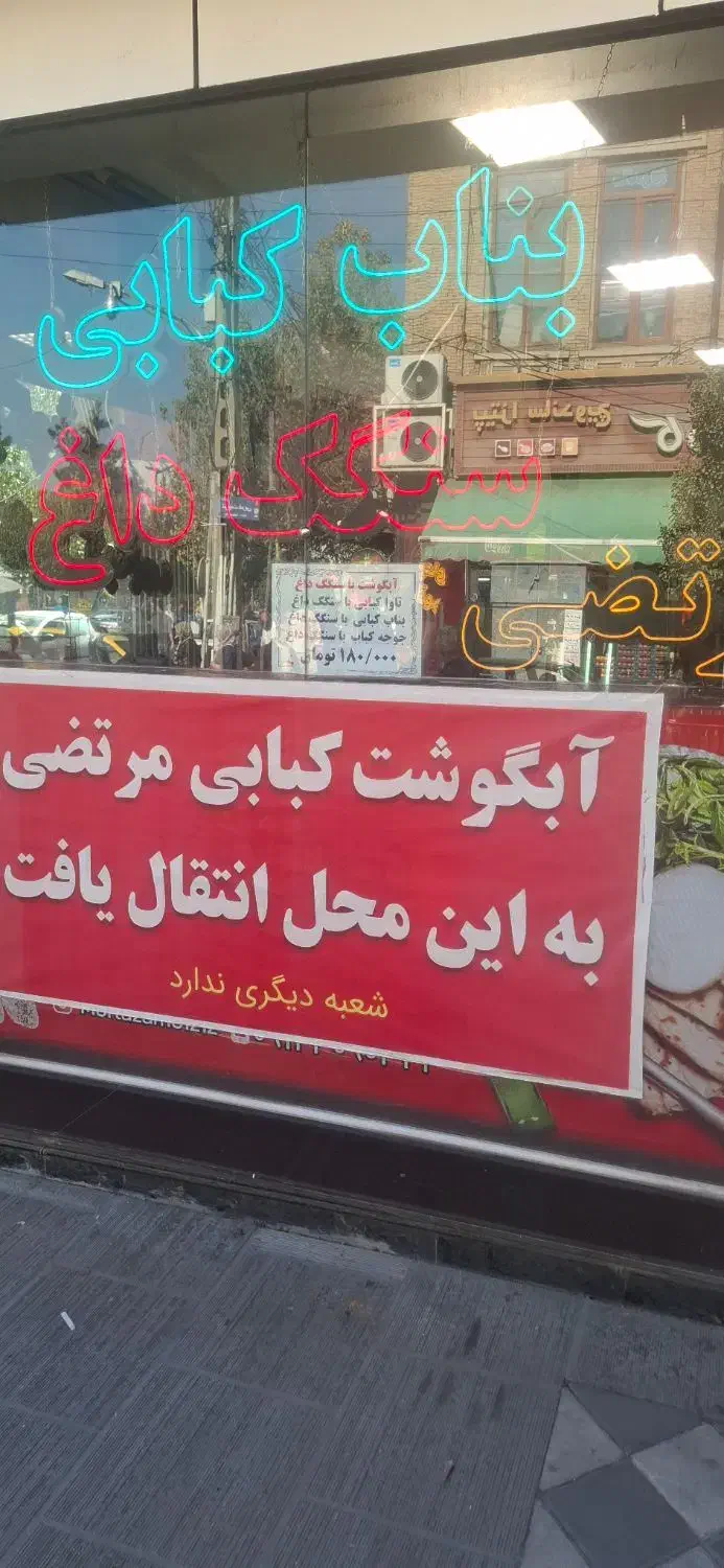 صندوق دار|استخدام خدمات فروشگاه و رستوران|تبریز, |دیوار