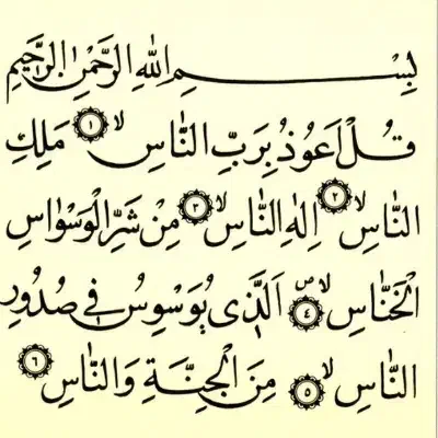 کتاب دعا|کتاب و مجله مذهبی|رشت, اسماعیل آباد|دیوار
