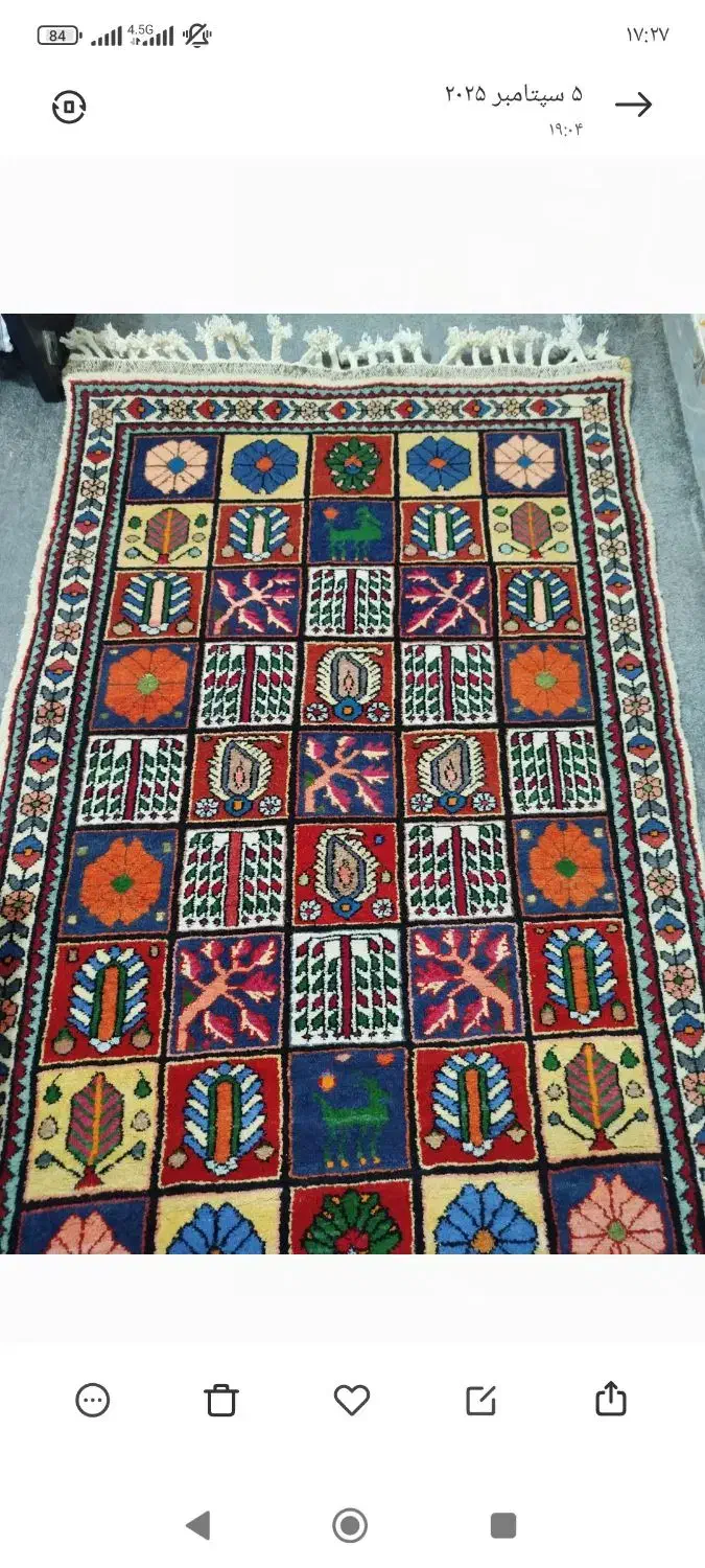 فرش دستباف|فرش|مسجد سلیمان, |دیوار