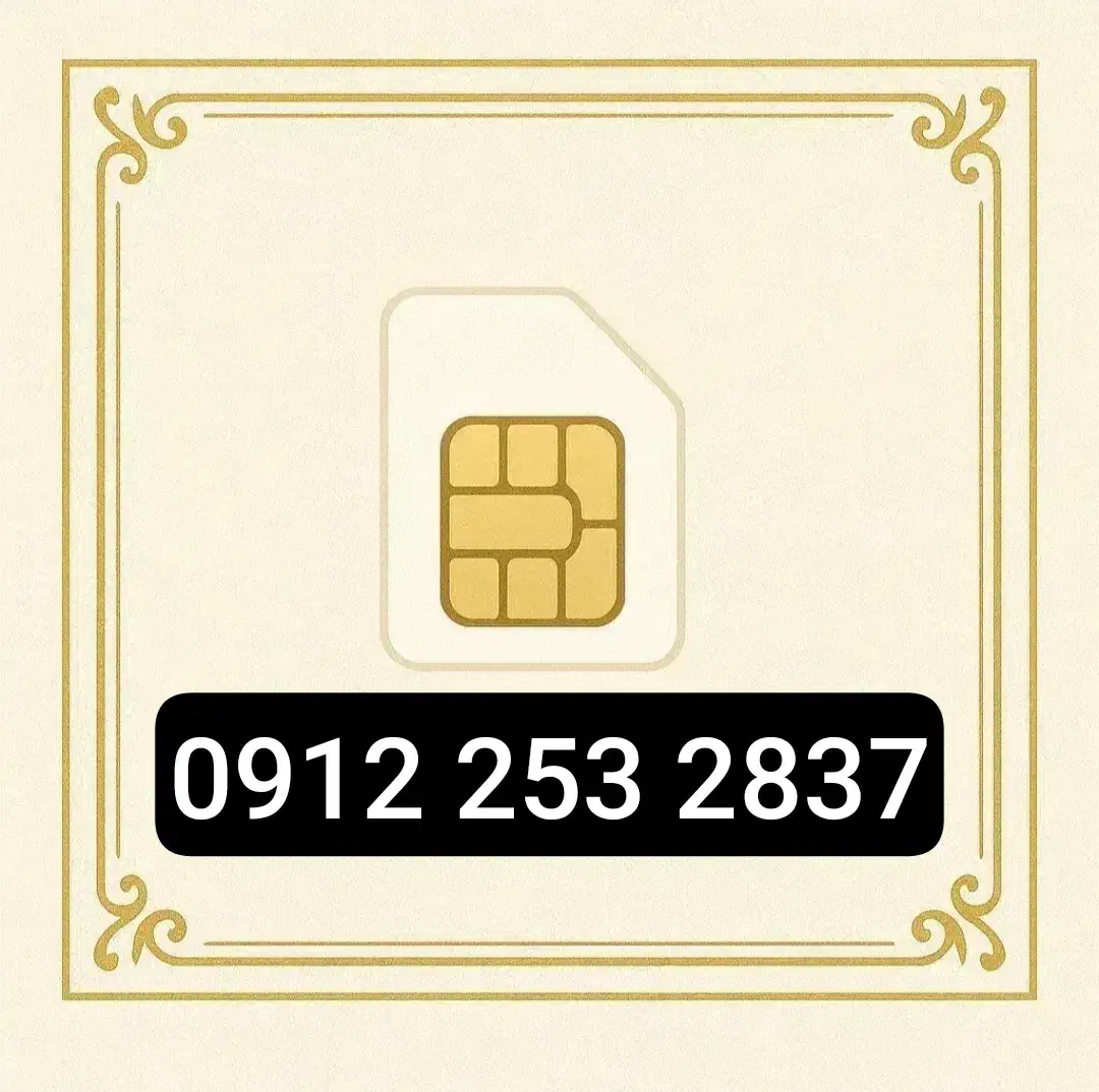 09122532837|سیم‌کارت|قم, بکایی|دیوار