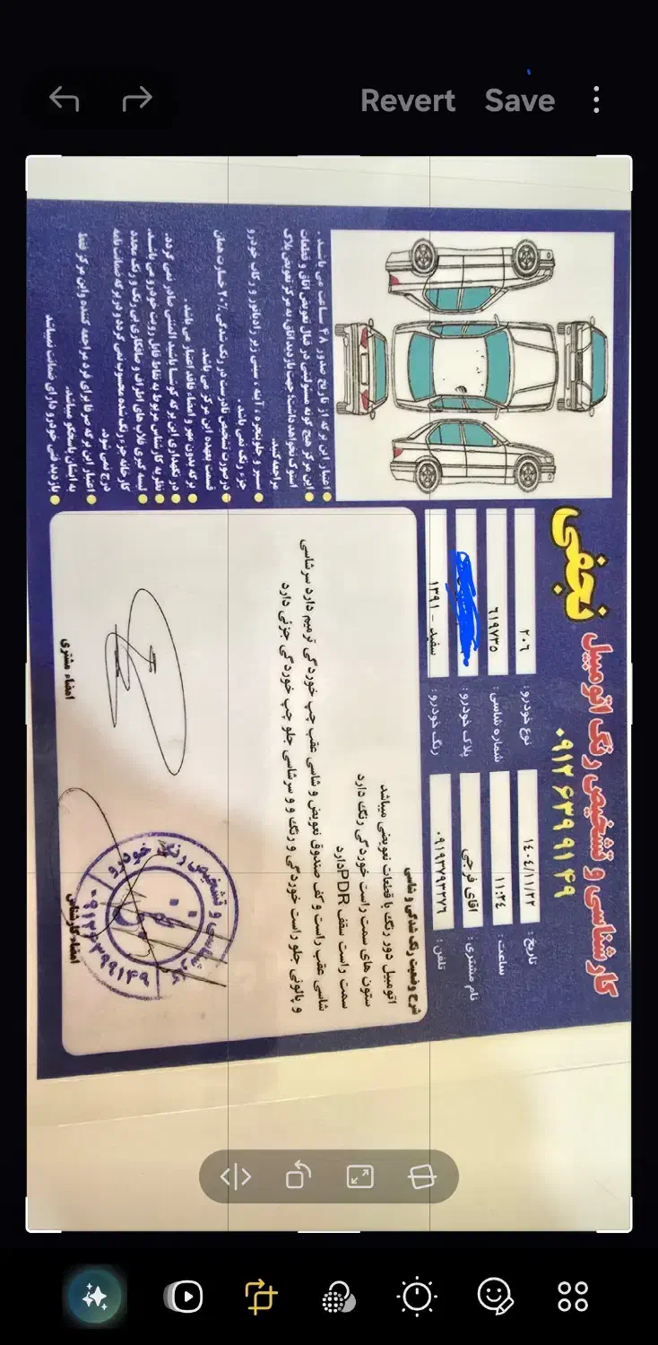 ماشین|خودرو سواری و وانت|رباط‌کریم, رباط‌کریم|دیوار