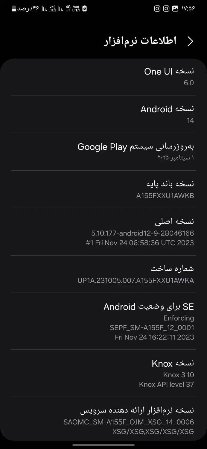 گوشی فروشی در حد نو|موبایل|گرگان, |دیوار