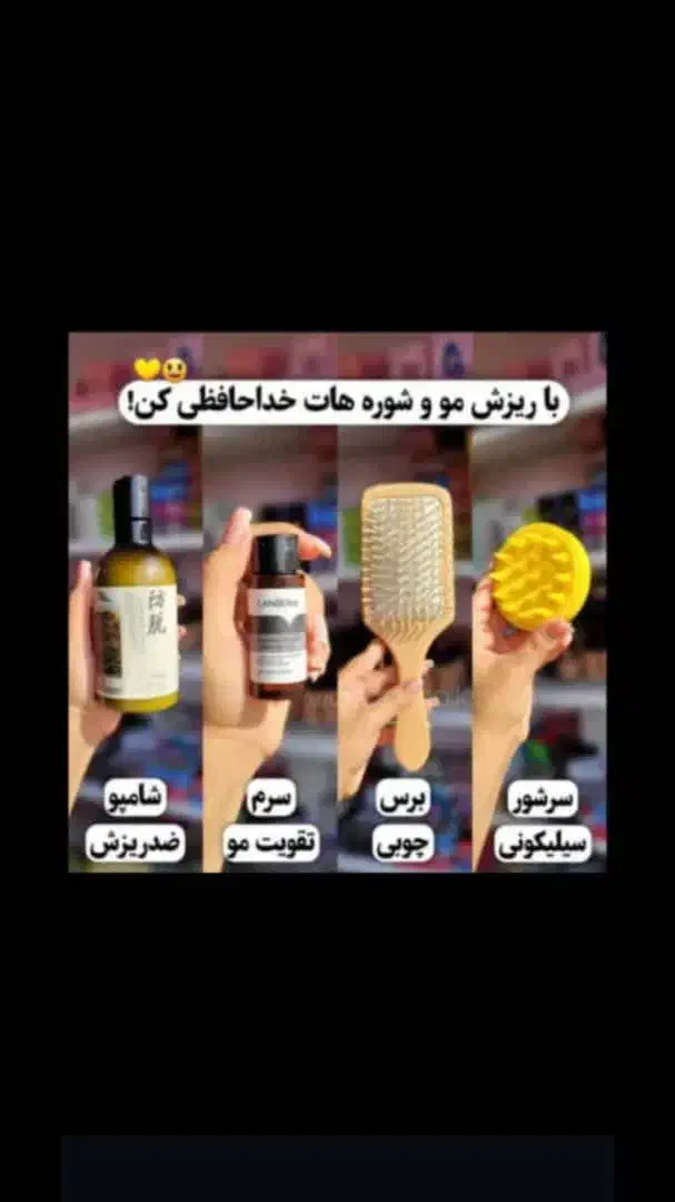 اسپری چربی زدا نانو سان اصلی|مواد شوینده و دستمال کاغذی|دهدشت, |دیوار