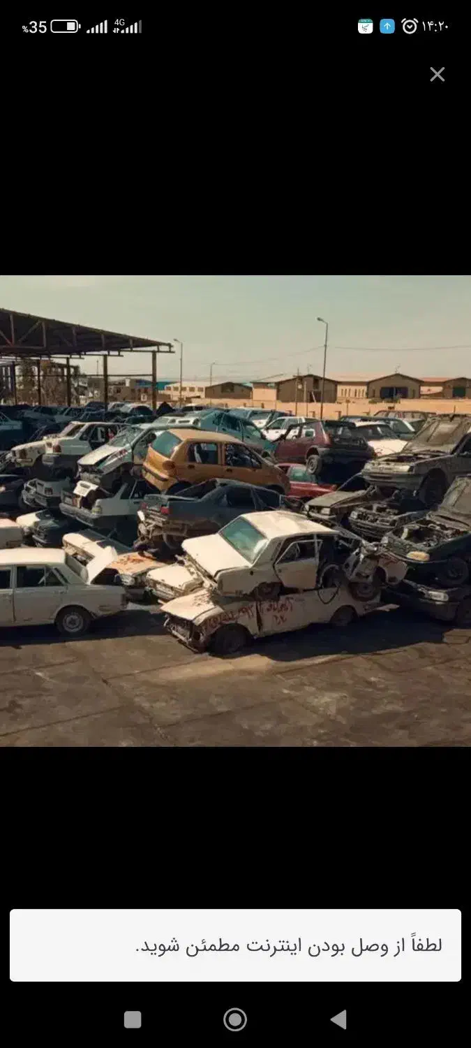 خریدار خودرو فرسوده اسقاطی تصادفی|خدمات موتور و ماشین|زابل, |دیوار