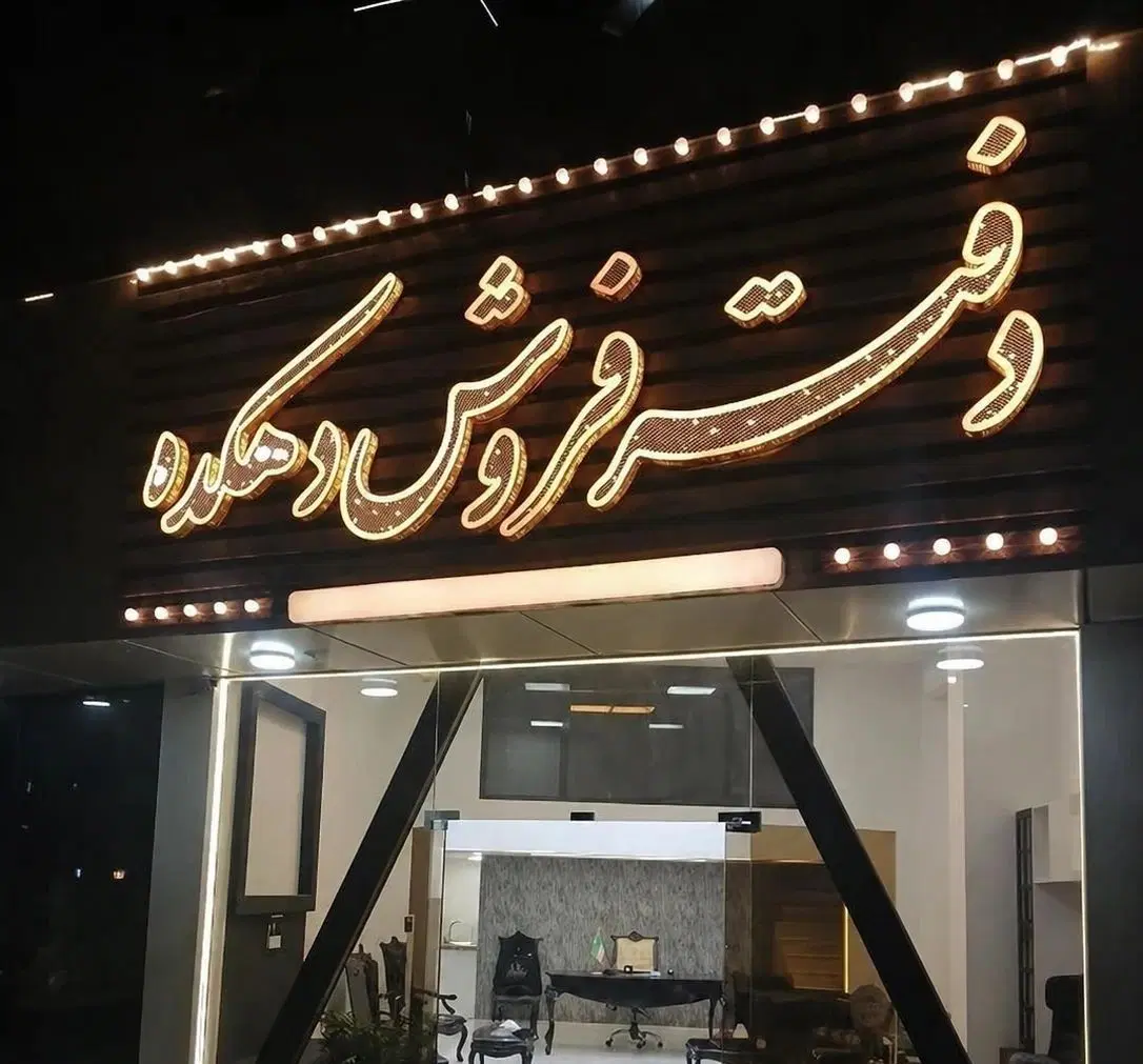 تصویر 2