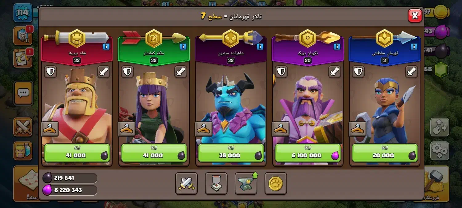 اکانت تاون هال 13 مکس|کنسول، بازی ویدئویی و آنلاین|بندر ماهشهر, |دیوار