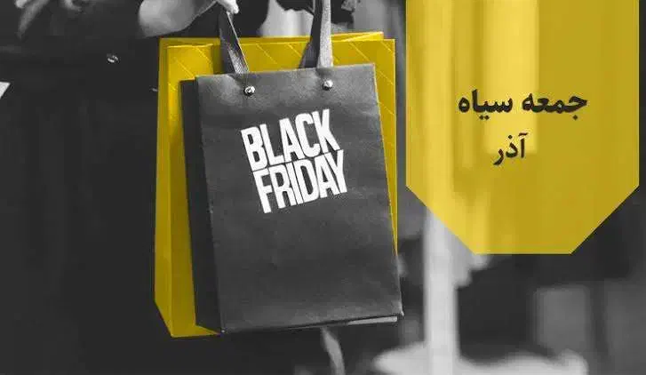 جمعه سیاه ارایشی|حراج|مشهد, طبرسی شمالی|دیوار