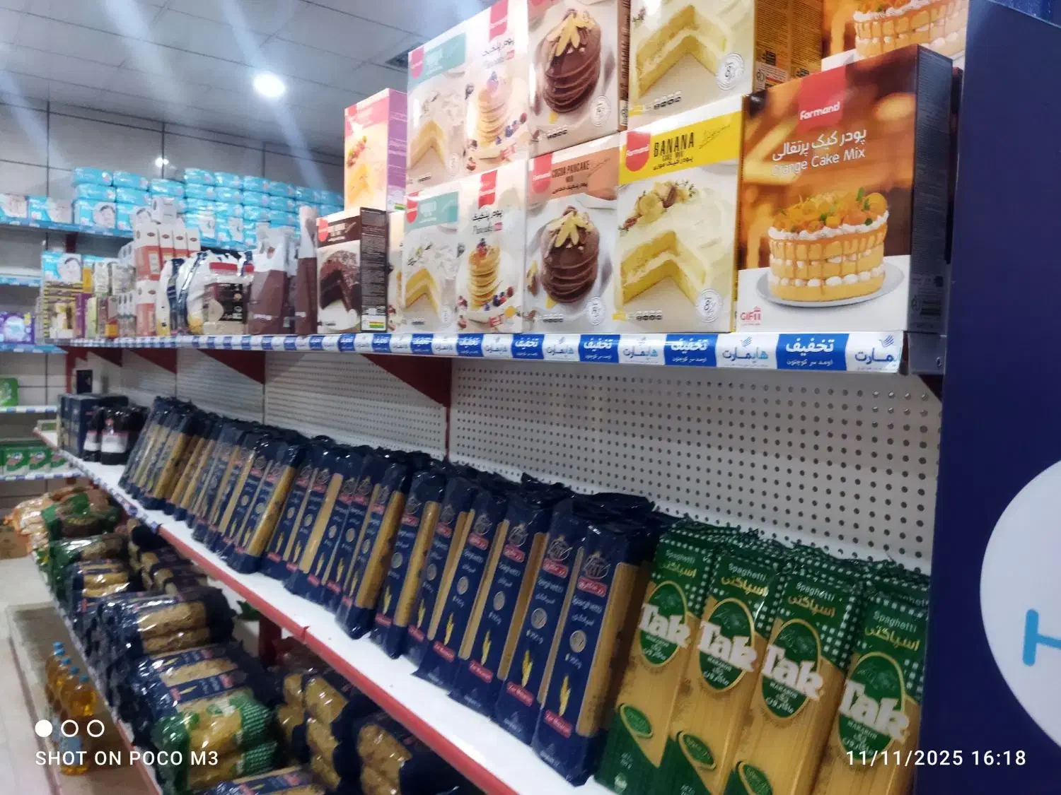 اجاره مغازه|اجارهٔ مغازه و غرفه|اسلامشهر, مظفریه|دیوار