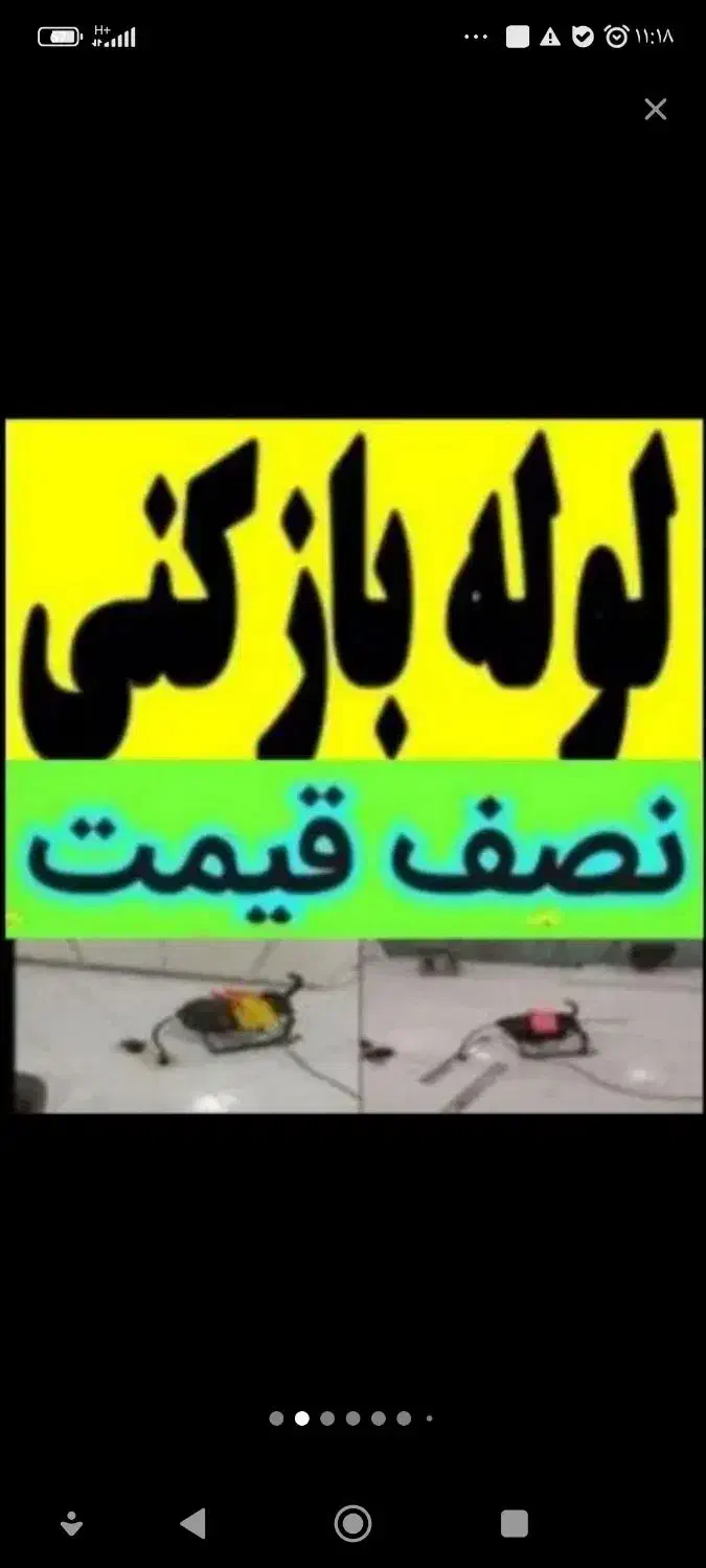 چاهبازکن فنرزنی بشرط بازکردن(ضمانتی)فنرزدن فنرزن|خدمات پیشه و مهارت|یزد, |دیوار