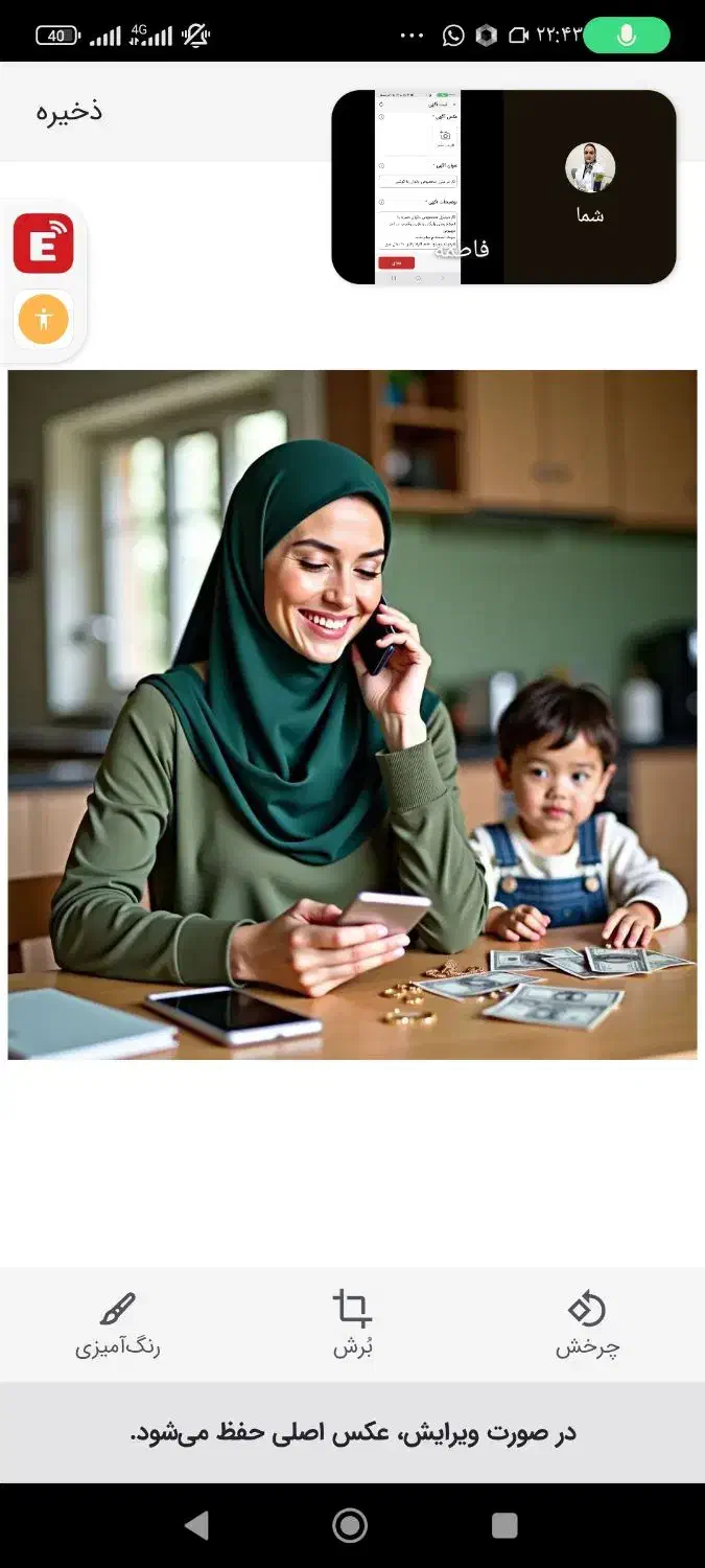 به جای کار فیزیکی از قدرت ذهن و گوشیت پول دربیار|استخدام بازاریابی و فروش|مشهد, جانباز|دیوار