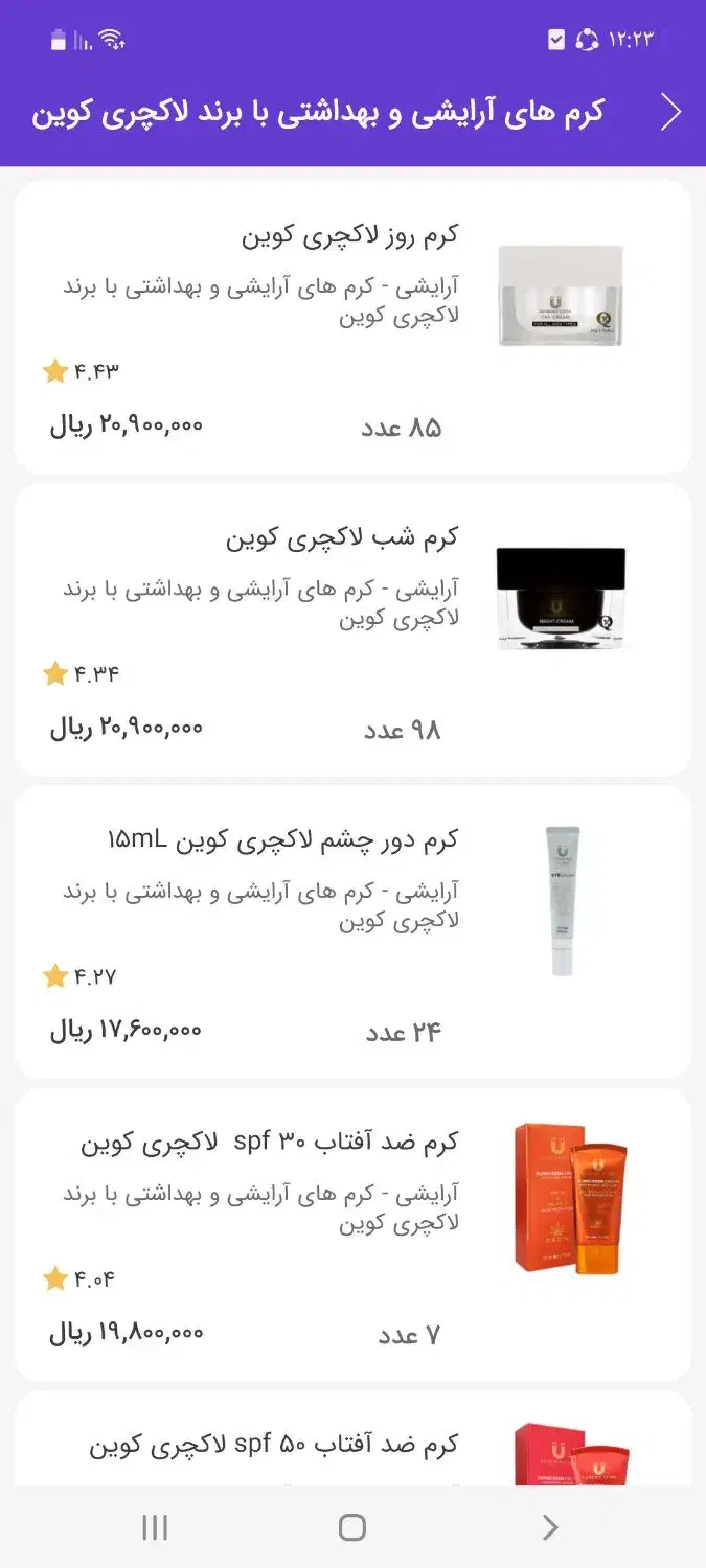 لوازم آرایشی و بهداشتی به قیمت کارخانه|آرایشی، بهداشتی، درمانی|تهران, بوستان چیتگر|دیوار