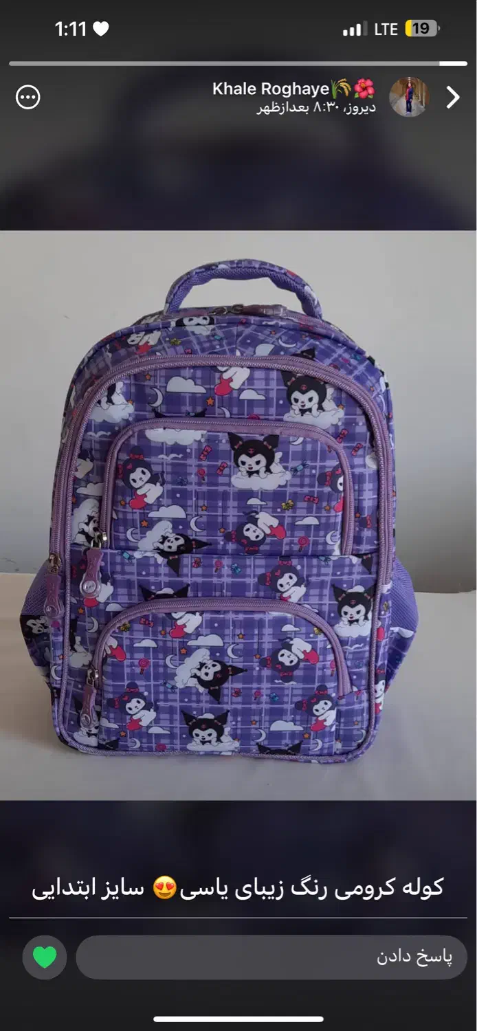 سلام من دوخت انواع کاور پتو کاور تشک کاور بالشت|سفره، حوله، دستمال آشپزخانه|بندرعباس, |دیوار