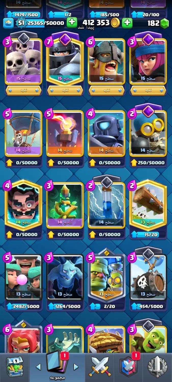 اکانت ۴ ساله کلش رویال|کنسول، بازی ویدئویی و آنلاین|شاهین‌شهر, گزبرخوار|دیوار