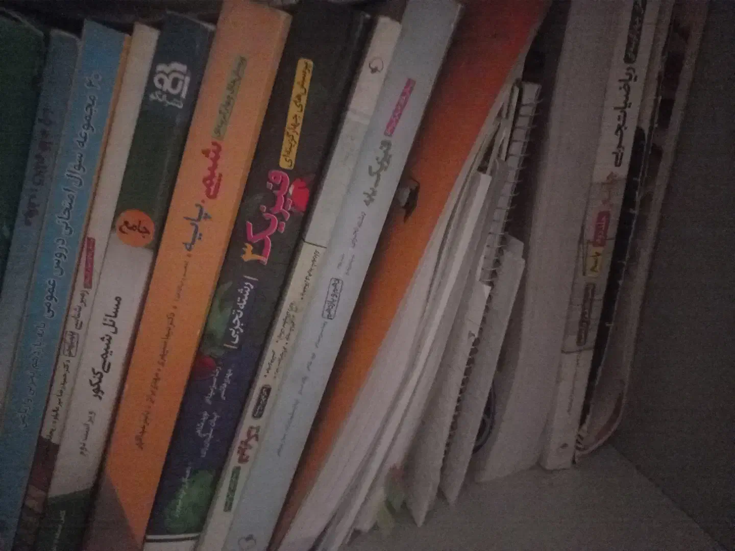 کتاب کنکوری|کتاب و مجله آموزشی|تهران, میدان میوه و تره‌بار مرکزی|دیوار