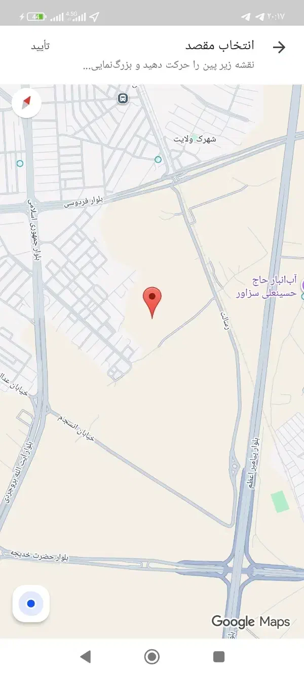 150مترزمین انتهای وطن دوست پلاک11080 ثبتی سندتکبرگ|فروش زمین و ملک کلنگی|قم, سعادتی|دیوار