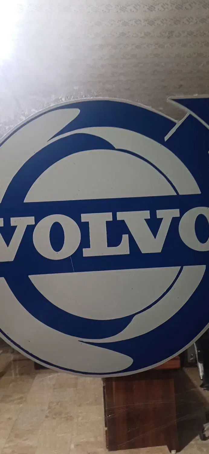 نیازمند نگهبان برای نمایشگاه|استخدام سرایداری و نظافت|کرمانشاه, |دیوار