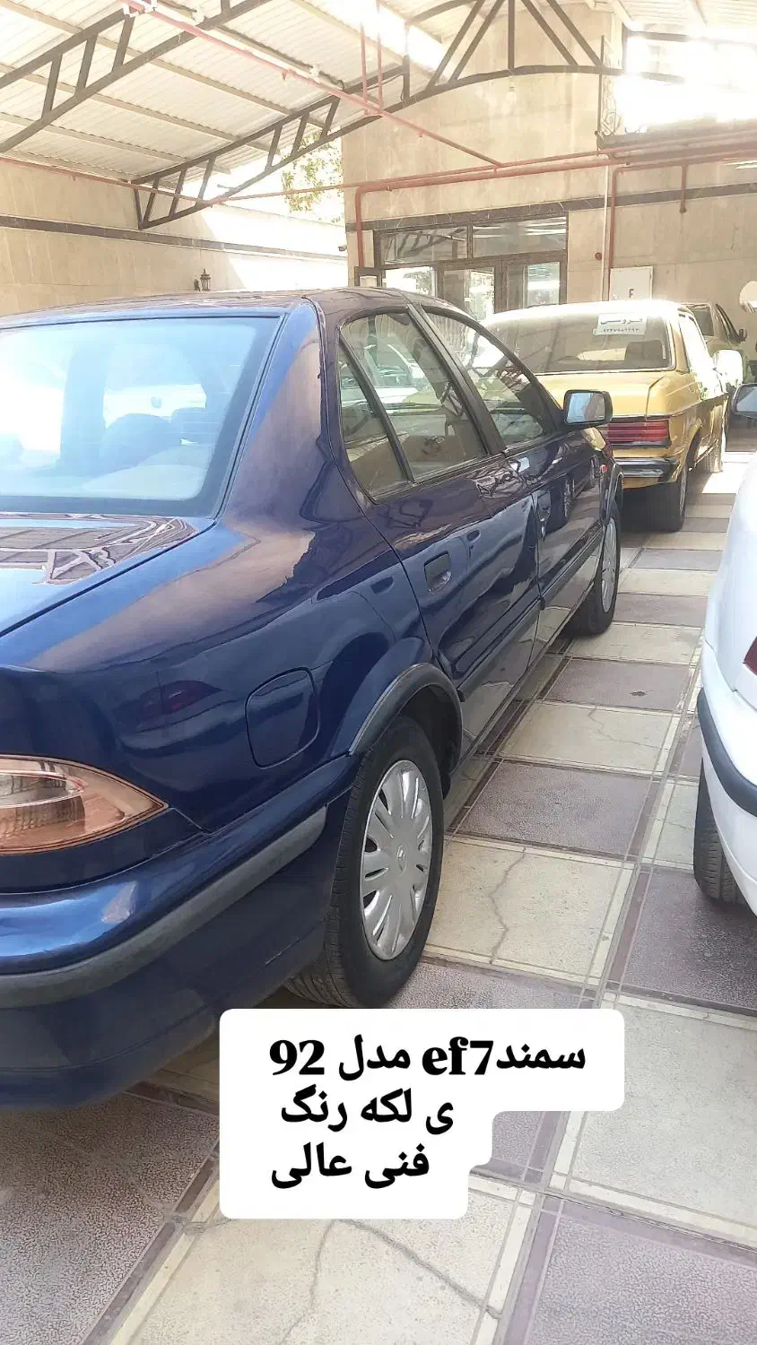 سمندef7 دوگانه شرکتی مدل ۹۲|خودرو سواری و وانت|کرج, کوی امامیه|دیوار