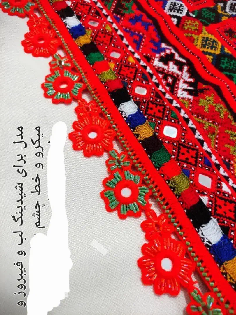 کریشی|لباس|ایرانشهر, |دیوار