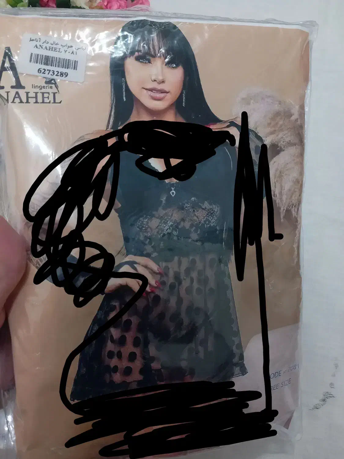 لباس خواب تازه نو نو نو مغازه ای|لباس|آستانه اشرفیه, |دیوار