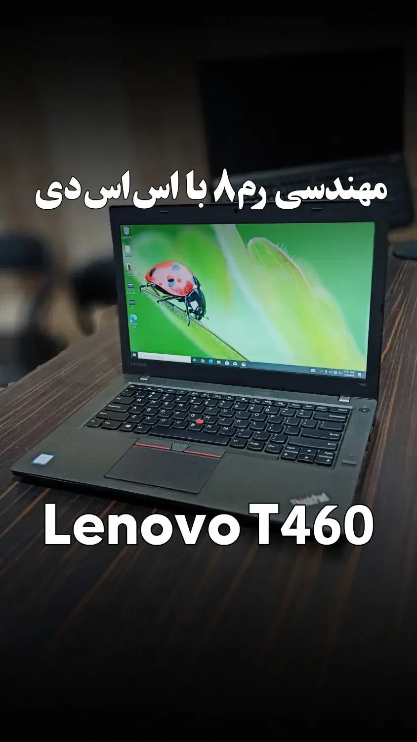 لپتاپ مهندسی/ترید/دانشجویی رم۸ لنوو t460|رایانه همراه|اهواز, پردیس دو|دیوار