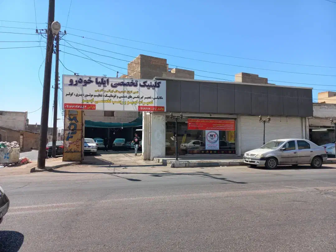 گاراژ بهترین نقطه شهر اهواز|فروش دفتر صنعتی، کشاورزی، تجاری|اهواز, یوسفی|دیوار