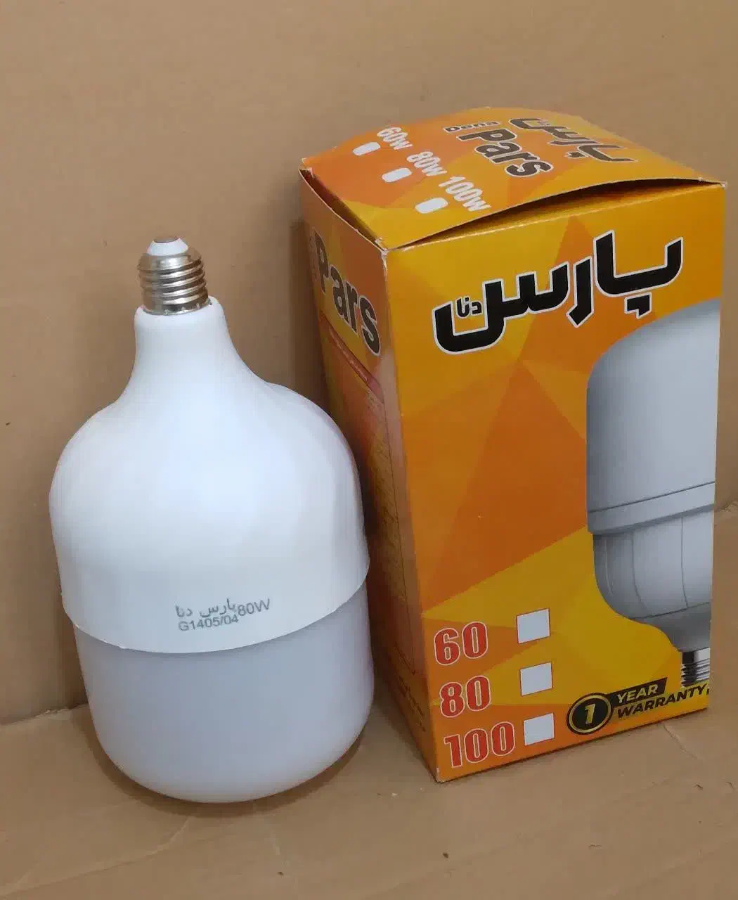 لامپ عمده|عمده‌فروشی|اهواز, آریاشهر|دیوار