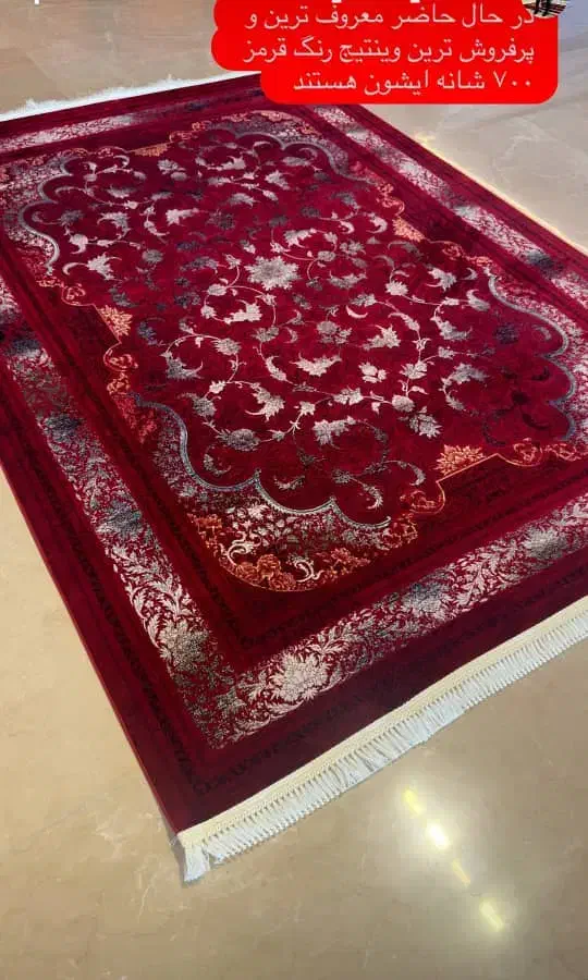 نگین مشهد|فرش|ضیابر, |دیوار