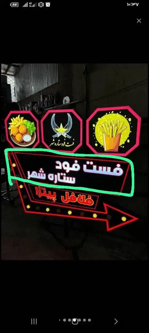 تابلو سازی نصب تابلو بهترین کیفیت|خدمات پیشه و مهارت|کرمان, |دیوار