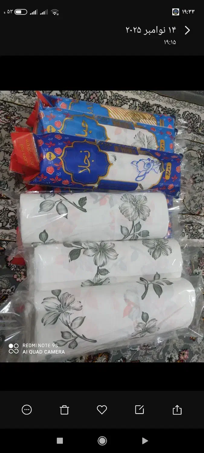 سفره یکبارمصرف|سفره، حوله، دستمال آشپزخانه|هرسین, |دیوار