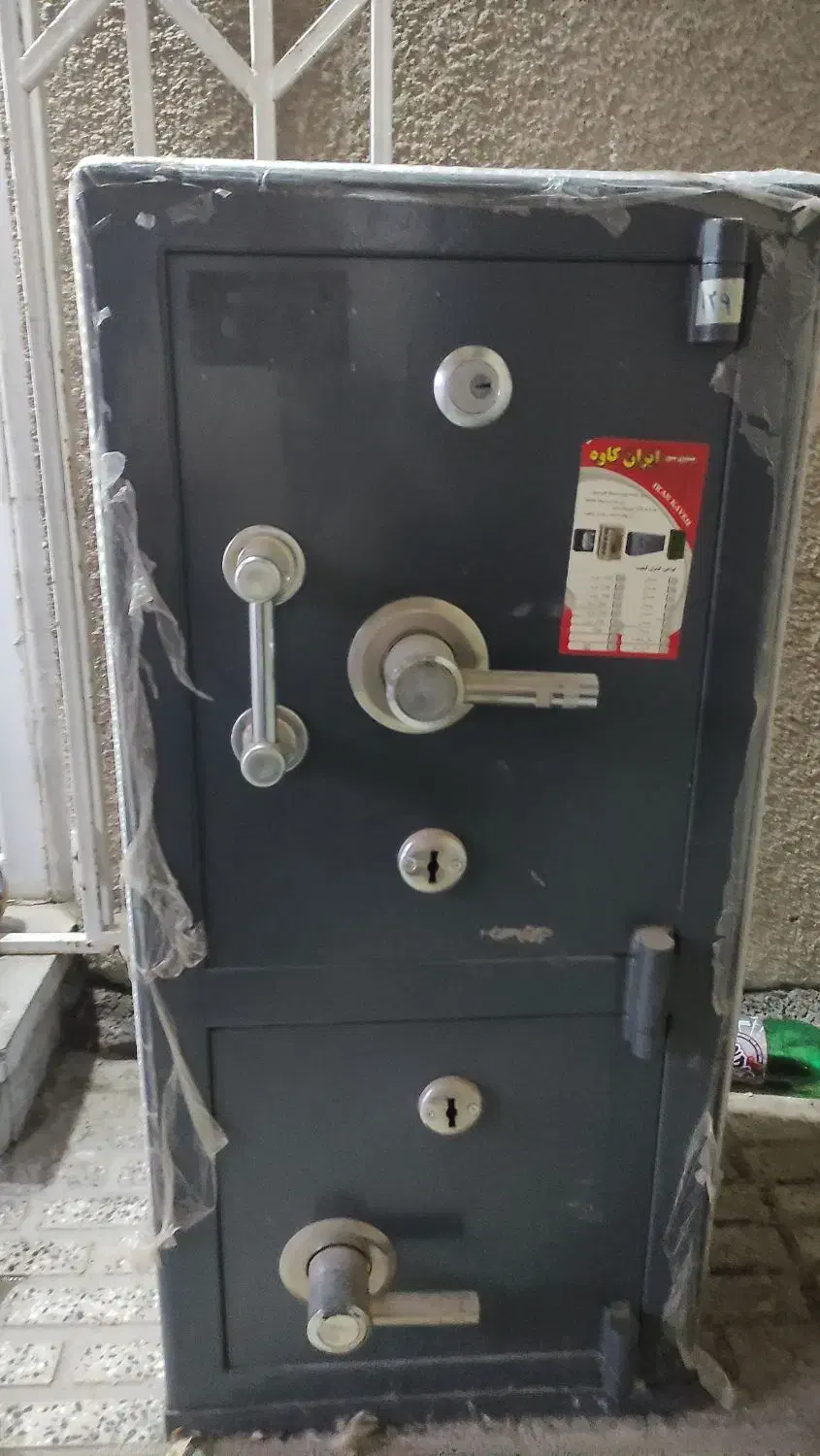 گاوصندق|ابزارآلات|اراک, |دیوار