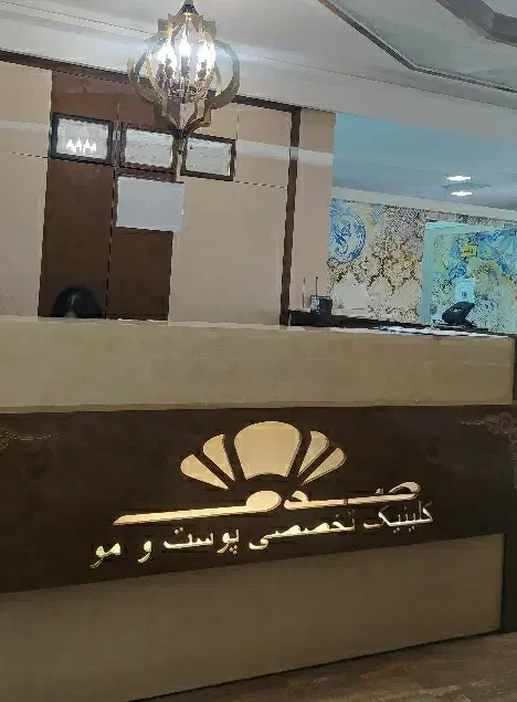 ادمین حضوری تولید محتوا|استخدام درمانی، زیبایی، بهداشتی|تبریز, |دیوار