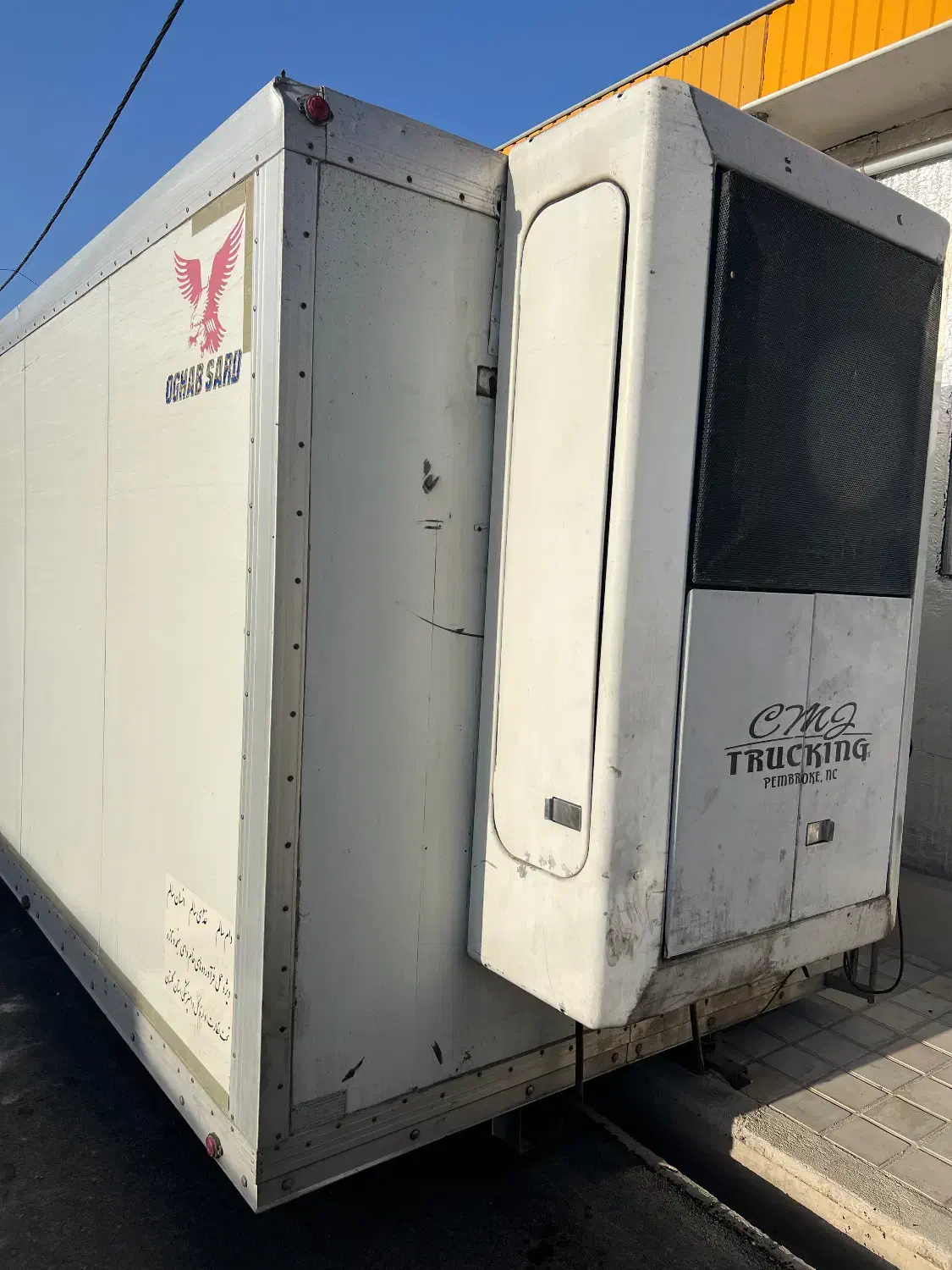 فروشی|قطعات یدکی و لوازم جانبی|انبارآلوم, |دیوار