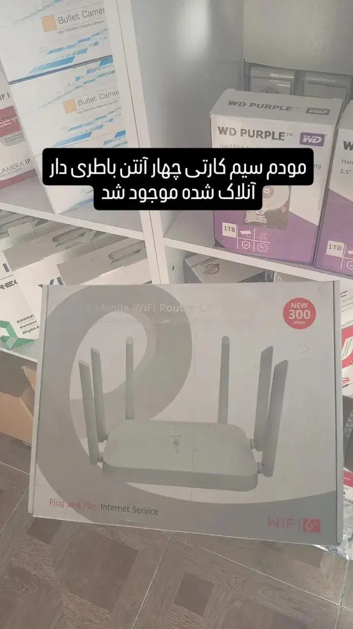 مودم سیمکاری|مودم و تجهیزات شبکه|لنجان, |دیوار