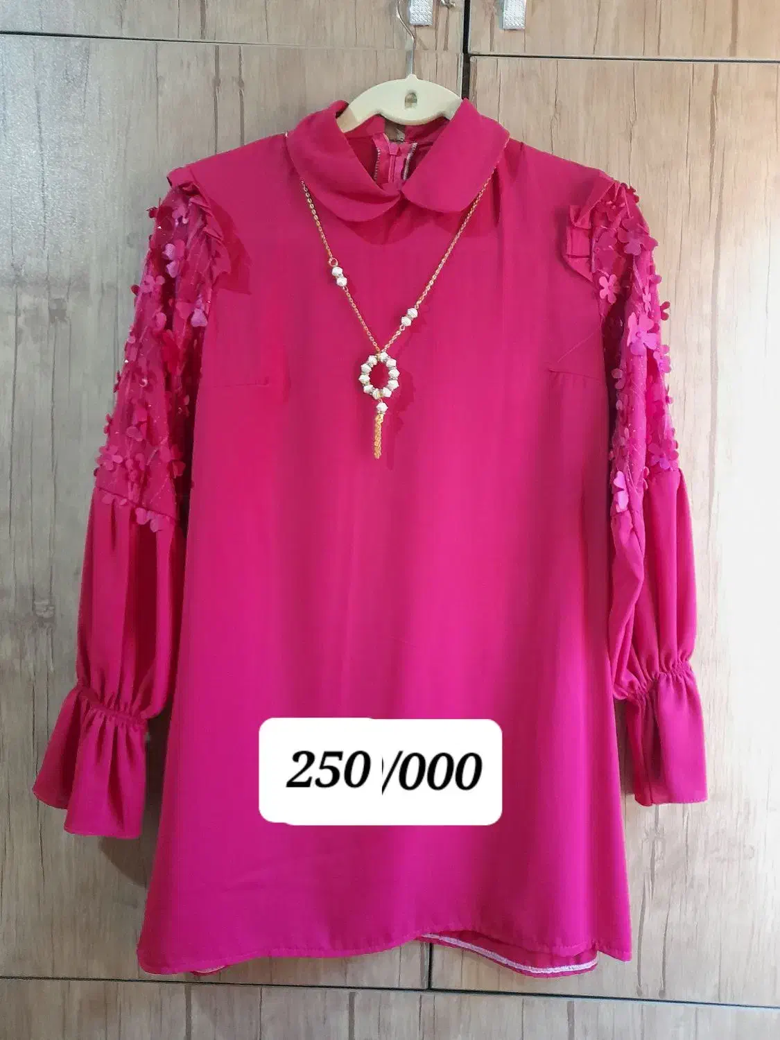 لباس های نو و در حد نو|لباس|رشت, کوی عرفان|دیوار