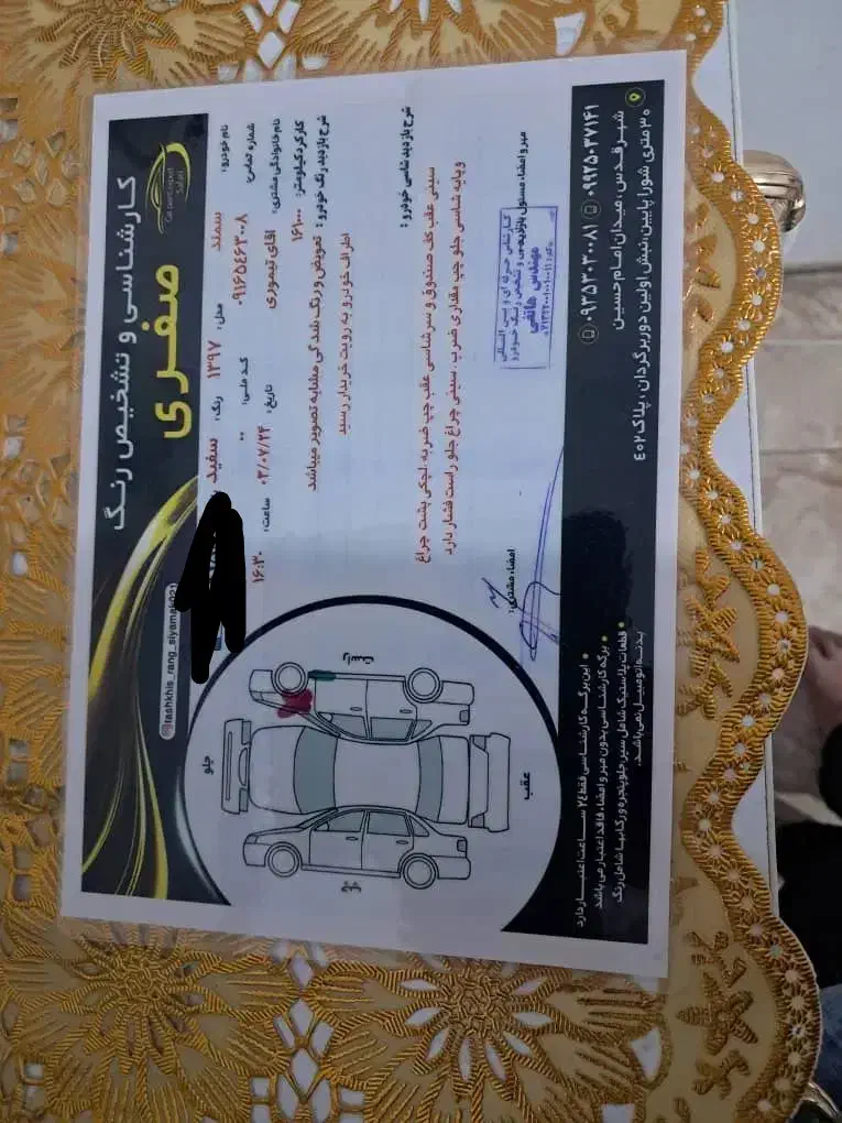 سمند سفید|خودرو سواری و وانت|قدس, شهرقدس|دیوار