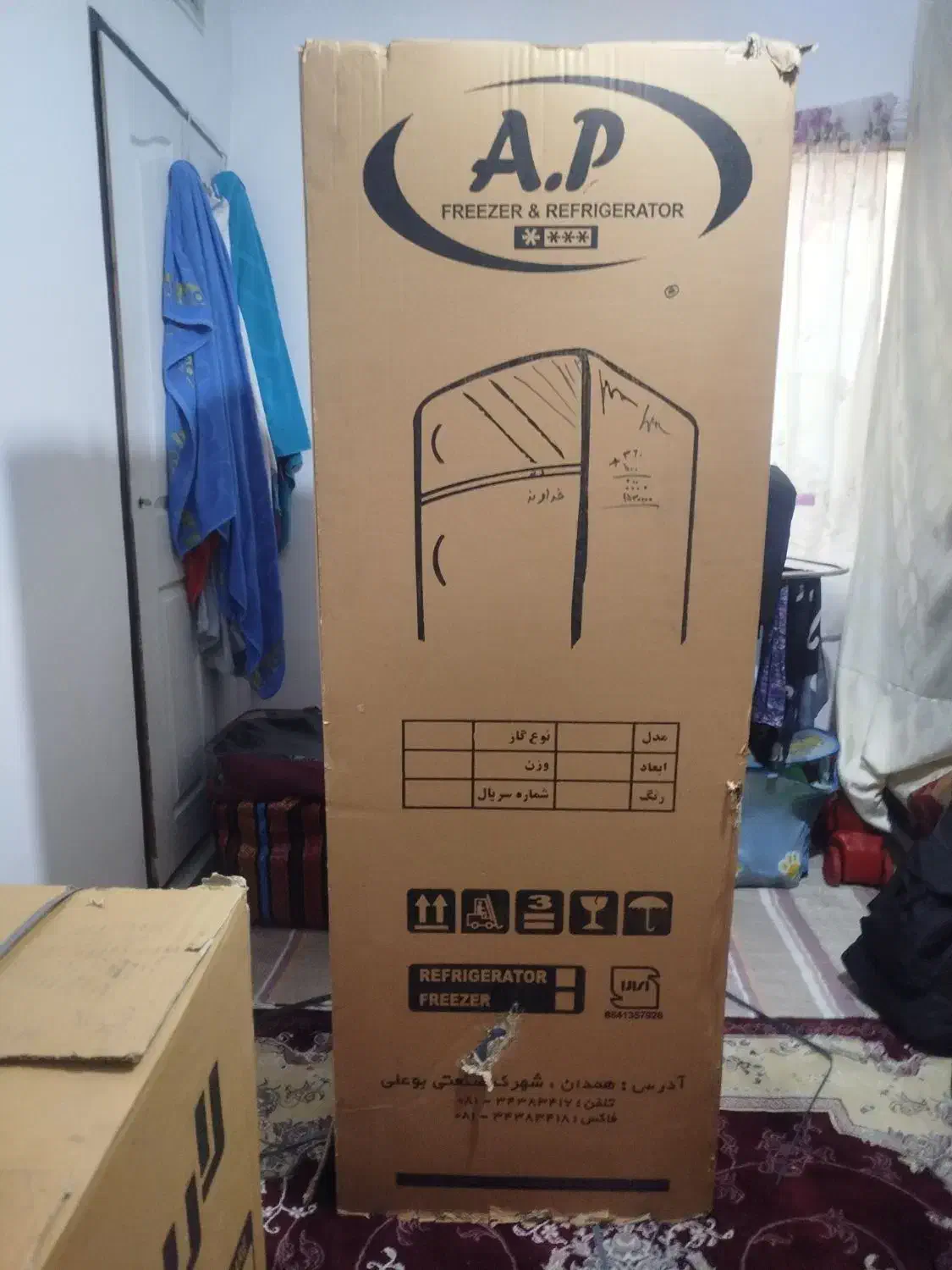 یخچال|یخچال و فریزر|پاکدشت, شهرک امام رضا|دیوار