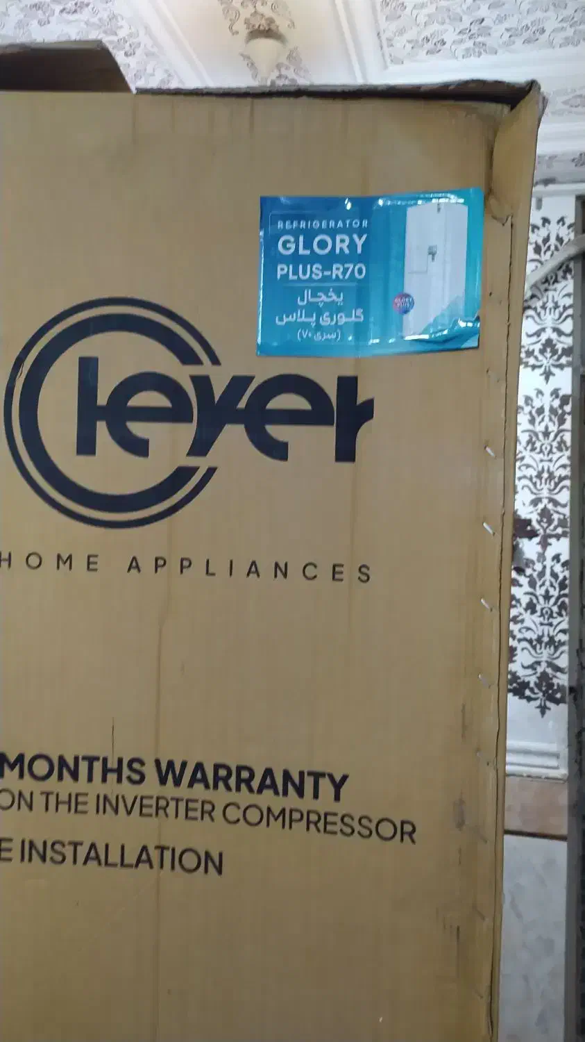 دو عدد کارتون یخچال وفریزر|یخچال و فریزر|شوشتر, |دیوار