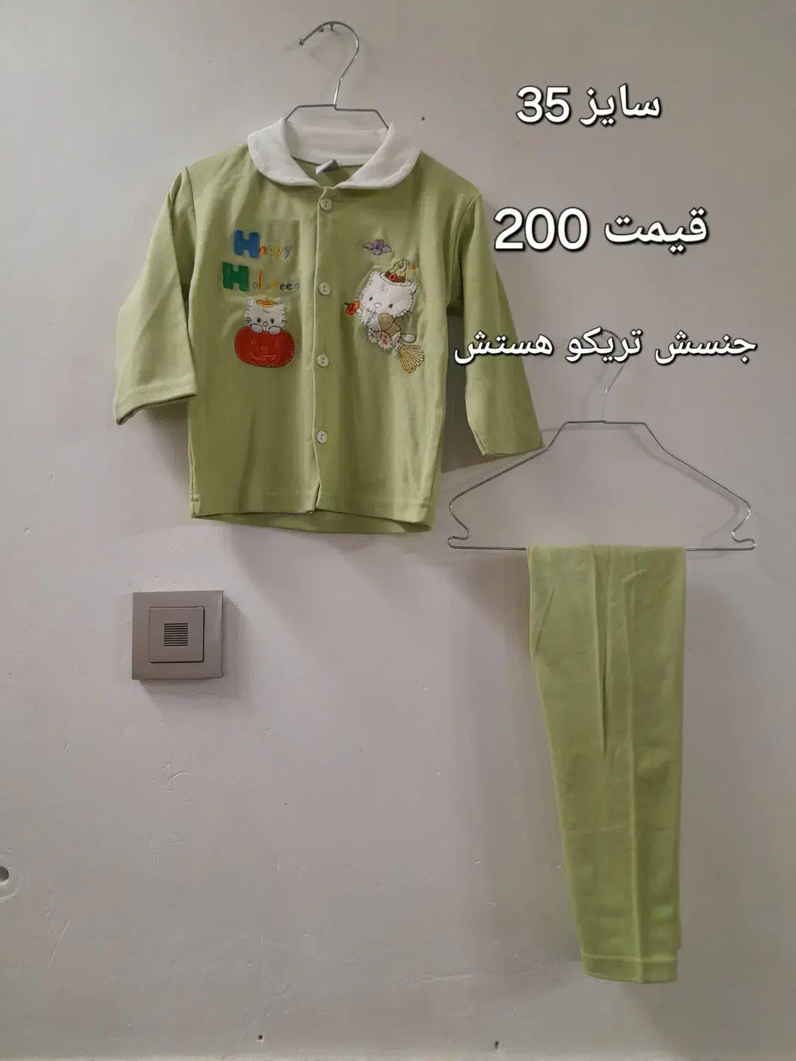 قیمت مناسب|لباس|قوچان, |دیوار