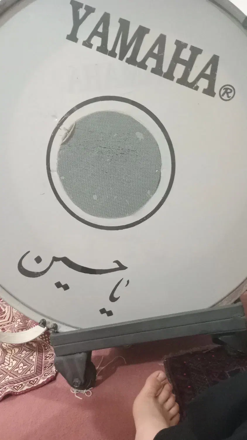 طبل یاماها|درام و پرکاشن|پاکدشت, پاکدشت (مامازند)|دیوار