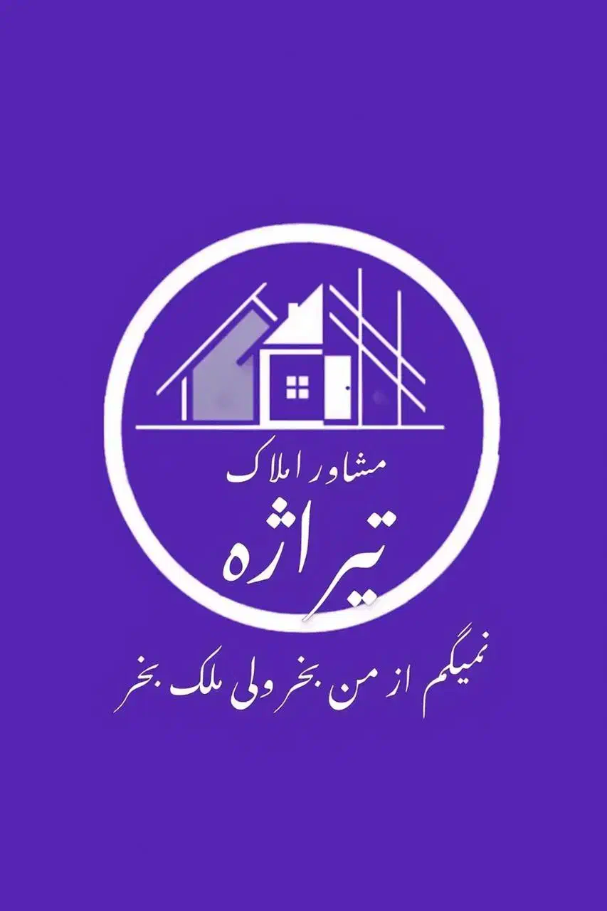 مجتمع امیدواران شهرک آزادگان/فول امکانات/|فروش آپارتمان|شیروان (خراسان), |دیوار