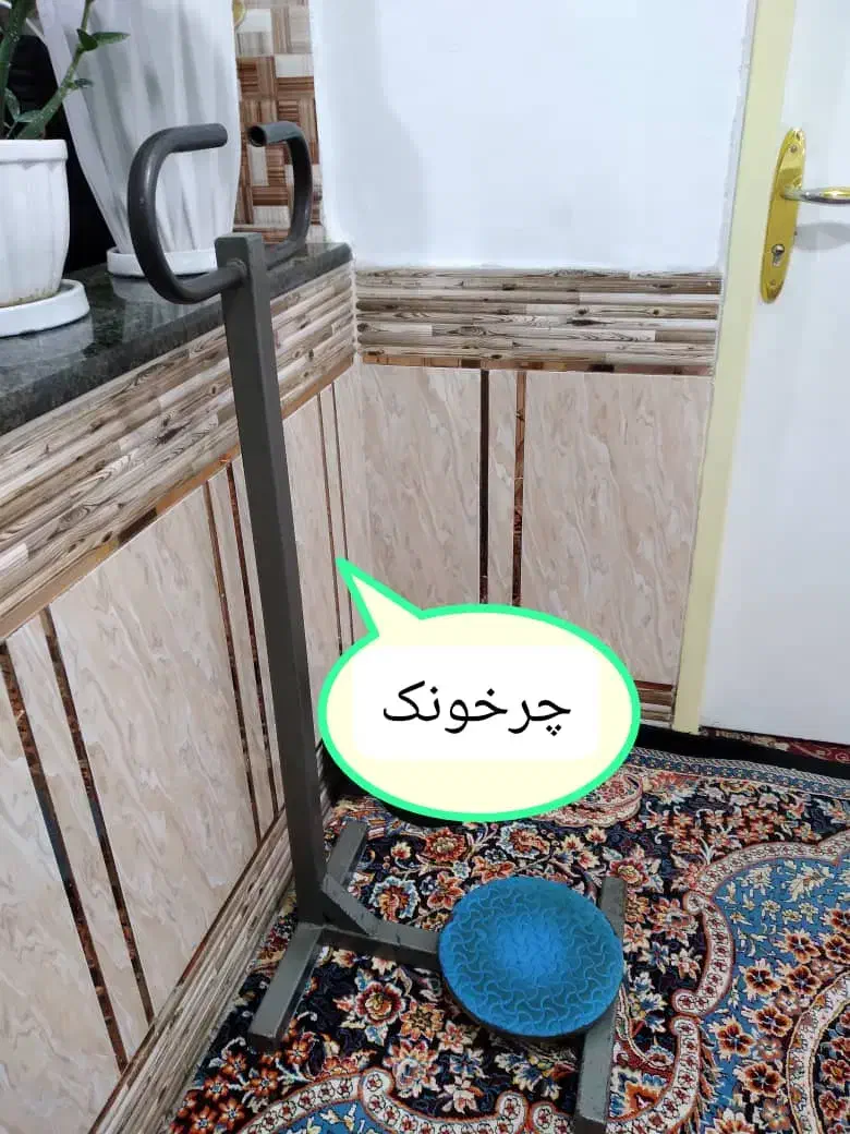 چرخونک|تجهیزات ورزشی|اهواز, شریعتی جنوبی|دیوار