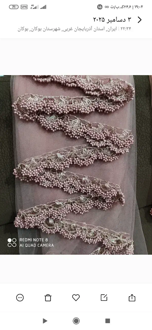 دسمال|لباس|بوکان, |دیوار