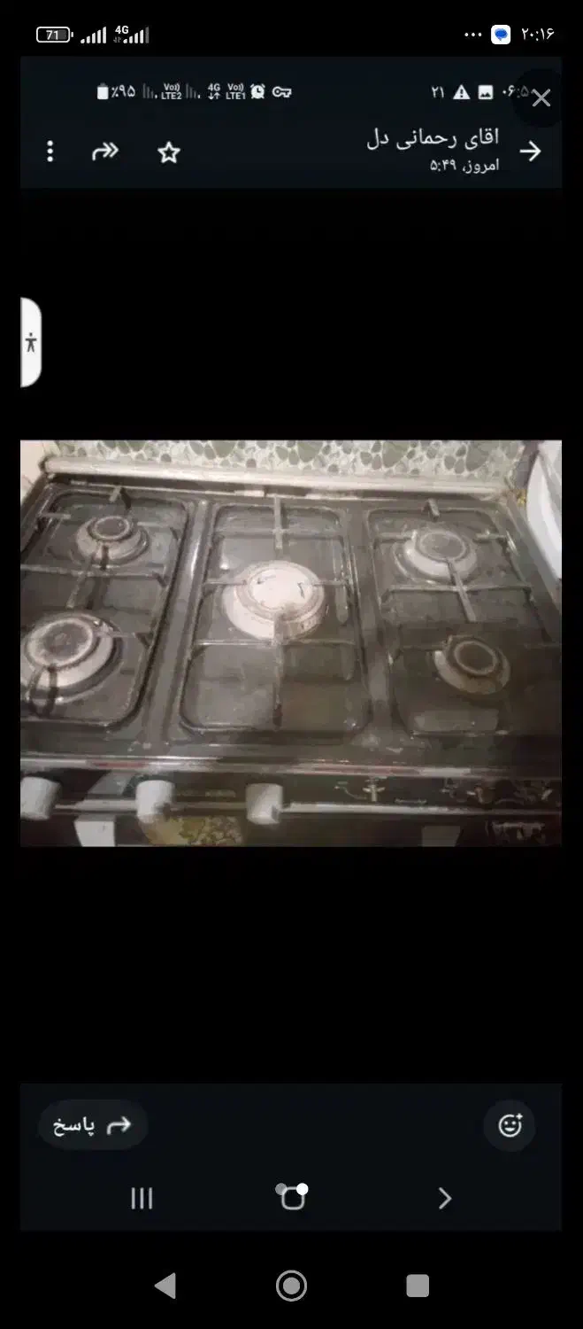 گاز پنج شعله|اجاق گاز و لوازم برقی پخت‌وپز|بند زرک, |دیوار