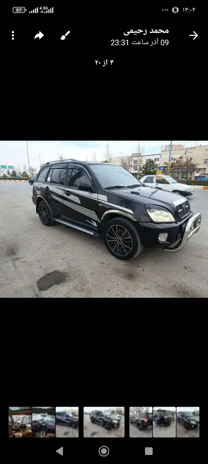 رینگ سایز 18اپتیمای|قطعات یدکی و لوازم جانبی|سبزوار, جوادیه شرقی|دیوار