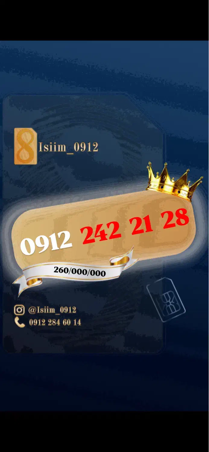 0912.242.21.28|سیم‌کارت|تهران, تجریش|دیوار