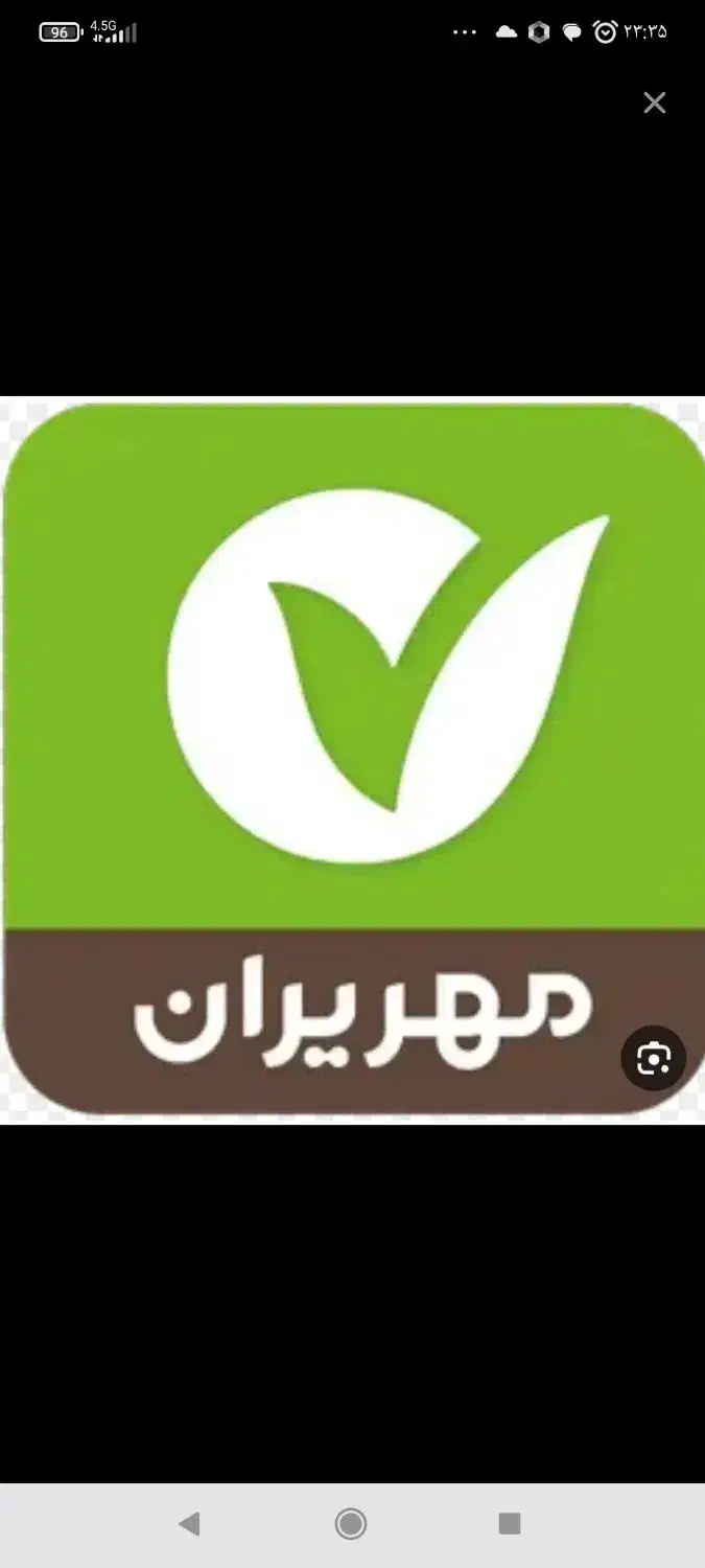 وام مهر ایران ۳۰۰تومانی شعبه روانسر|خدمات مالی، حسابداری، بیمه|روانسر, |دیوار