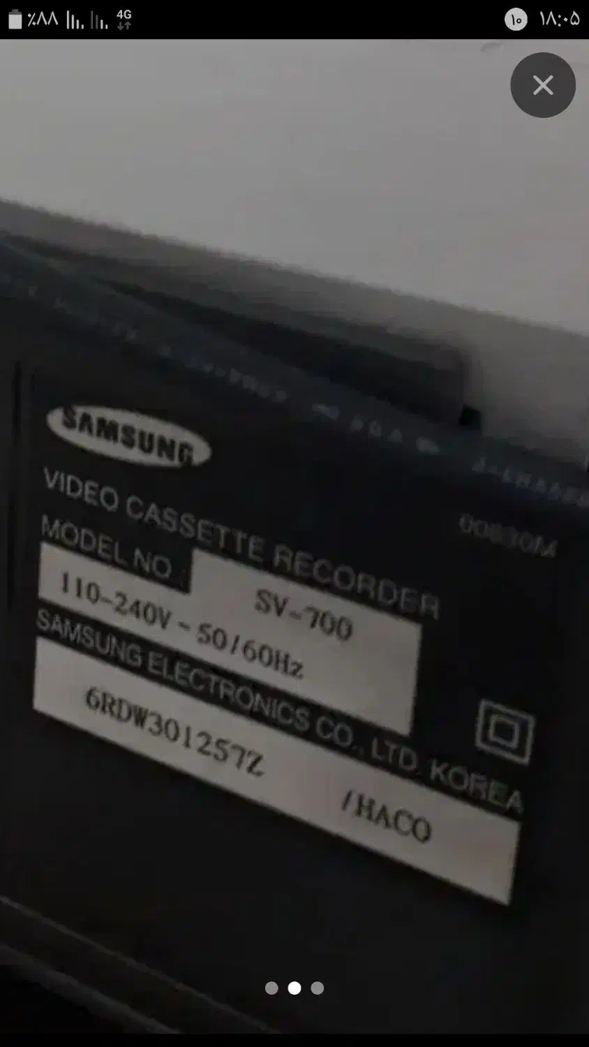 دستگاه پخش vhs سامسونگ|پخشکننده DVD و ویدیو|تهران, جنتآباد شمالی|دیوار