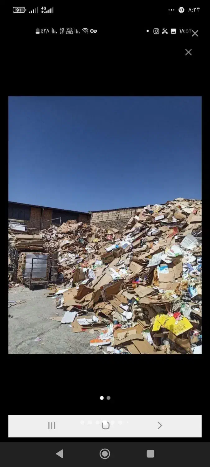 خرید ضایعات. درب منزل|عمدهفروشی|شاهرود, |دیوار